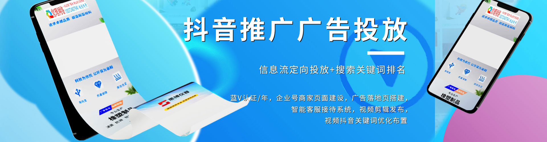 梁溪sem服务